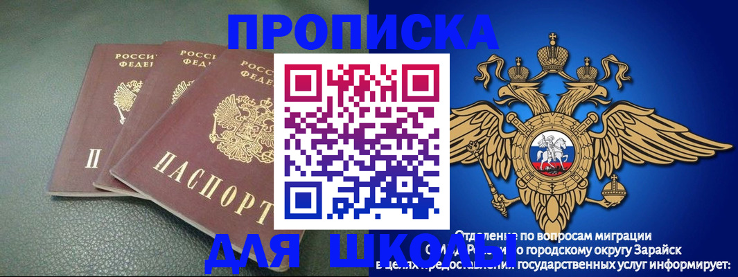 регистрация в Анжеро-Судженске